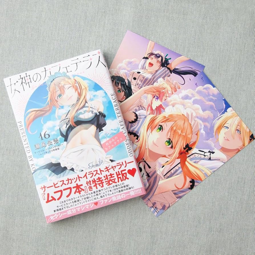 女神のカフェテラス 2 特典 イラストカード 付き セット バラ不可 女神のカフェテラス 2 特典 イラストカード 付き セット バラ